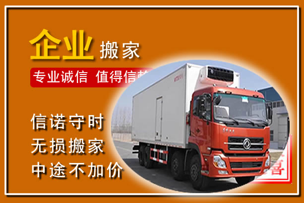 灞桥工厂单位搬迁